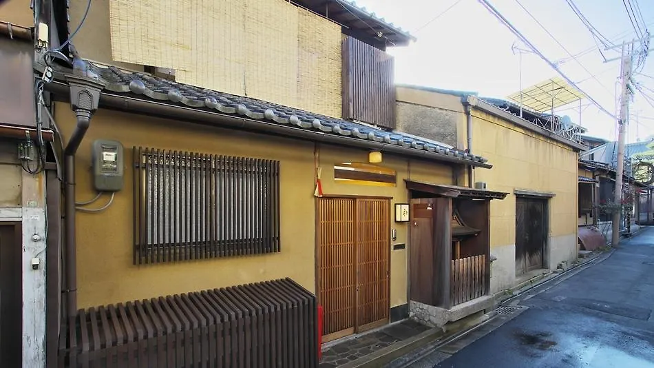 Hotel Kyoto Yasaka Machiya 'Nagomi' 2*,  Giappone