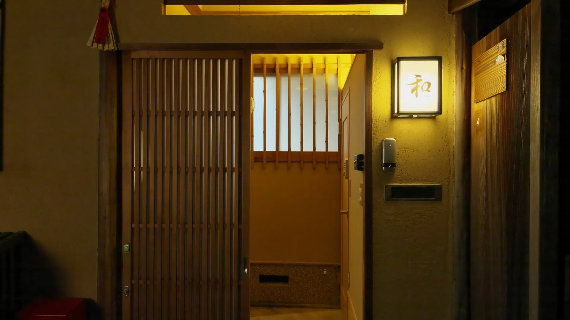 Hotel Kyoto Yasaka Machiya 'Nagomi'